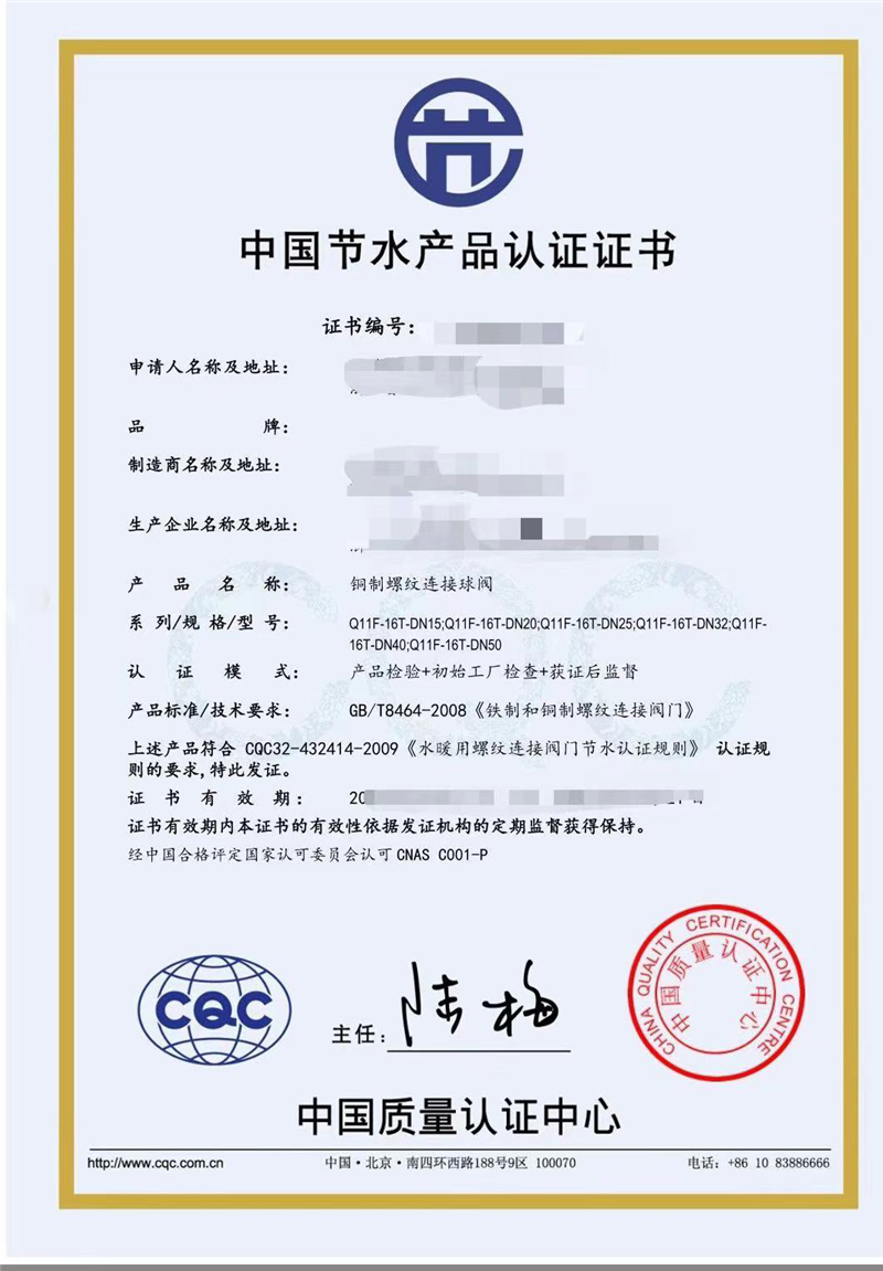 CCAA发布《管理体系审核员注册准则（修订版）》