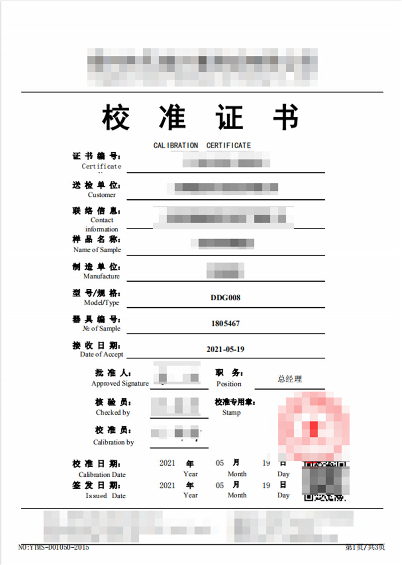 关于发布实施《认证机构和认证人员失信管理 规